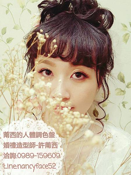 結婚補請-新秘:萳西%2F真的好晶漾會館-新莊