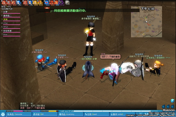 mabinogi_2008_06_24_001.jpg