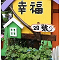 【宜蘭】宜蘭旅遊懶人包 / 宜蘭景點 美食 住宿 通通整理好