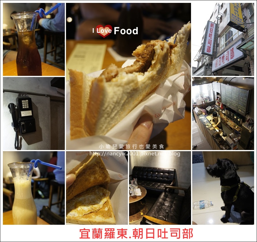 朝日吐司部 朝日吐司部