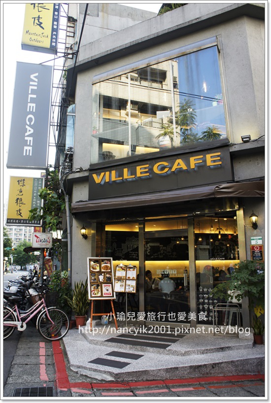 VILLE CAFE