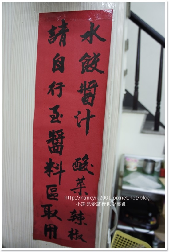 炒菜大衛牛肉麵 炒菜大衛牛肉麵