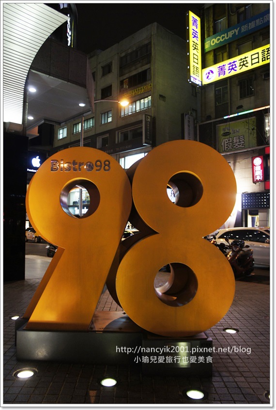 20150904饗泰多 20150904饗泰多