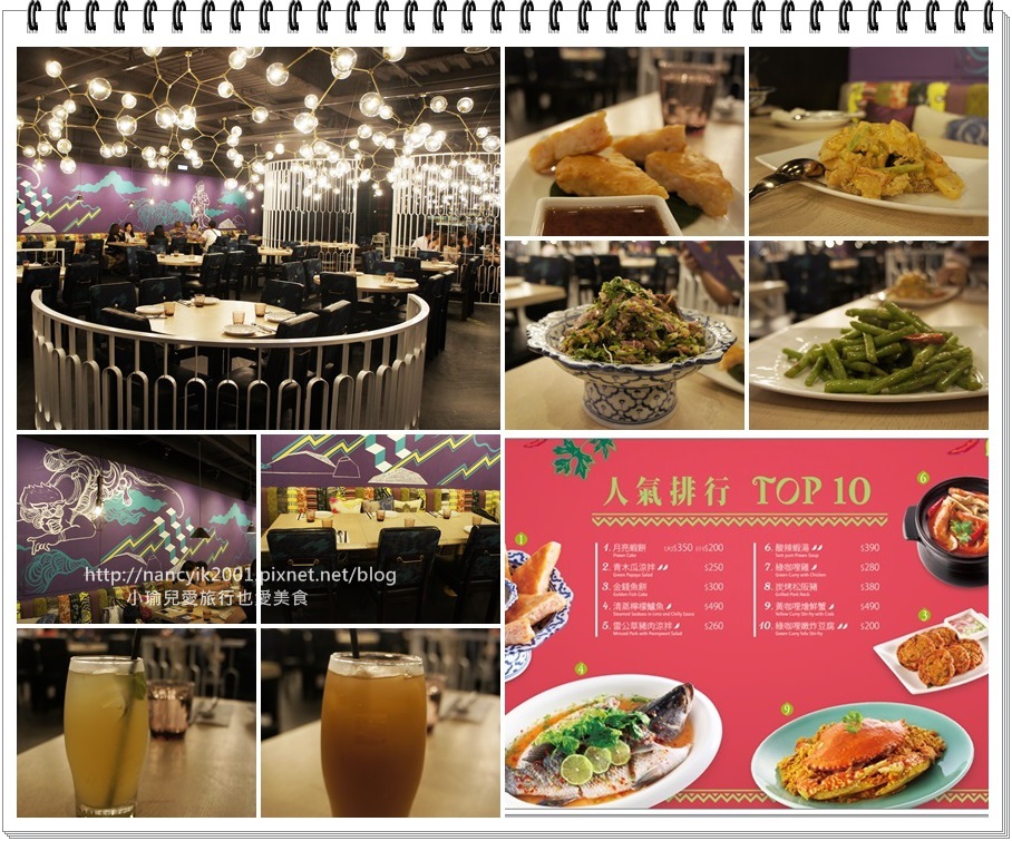 20150904饗泰多 20150904饗泰多