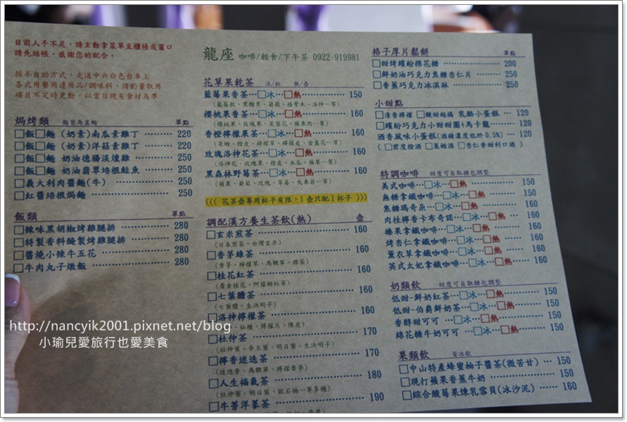 20151025龍座咖啡 20151025龍座咖啡