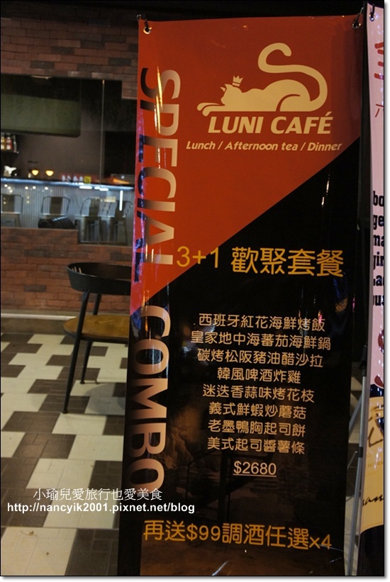 20151128 LUNI CAF'E