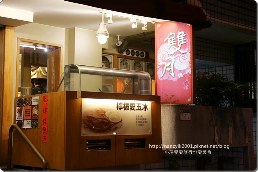 20160101雙月 20160101雙月