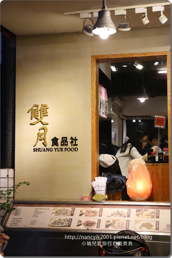 20160101雙月 20160101雙月