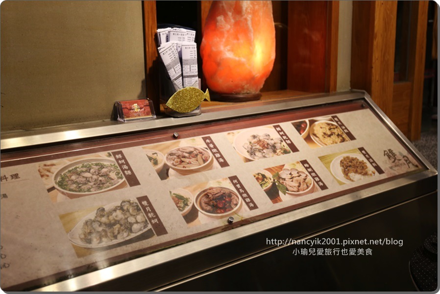 20160101雙月 20160101雙月