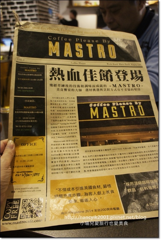 20160115MASTRO