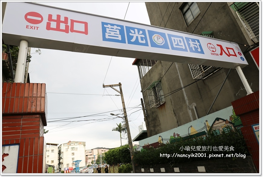 20160528莒光四村 20160528莒光四村