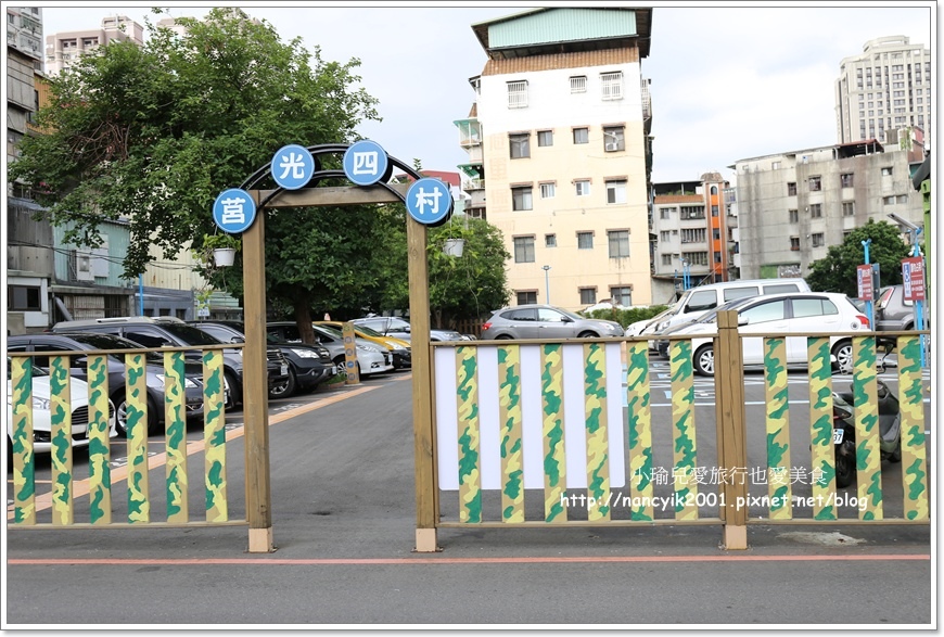 20160528莒光四村 20160528莒光四村
