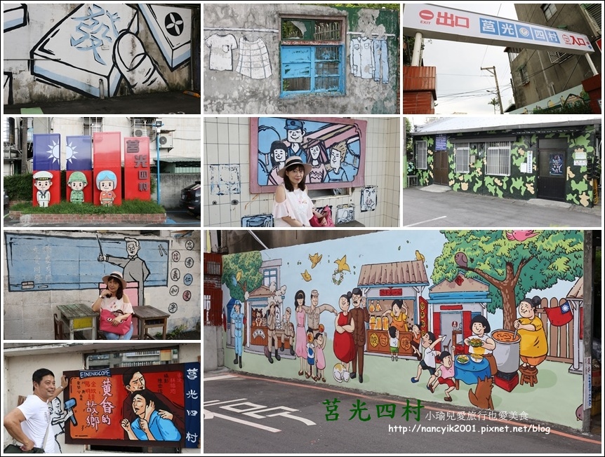 20160528莒光四村 20160528莒光四村