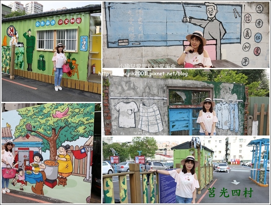 20160528莒光四村 20160528莒光四村