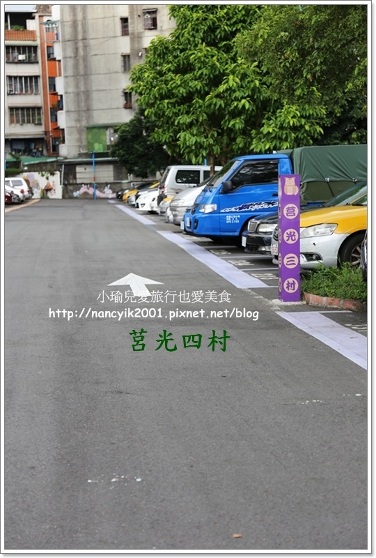 20160528莒光四村 20160528莒光四村