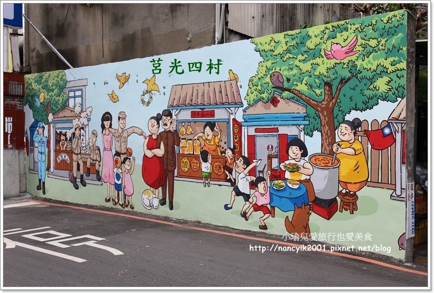 20160528莒光四村 20160528莒光四村