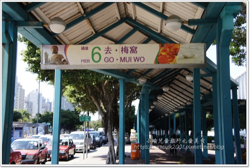 【香港】南ㄚ島 南島書蟲蔬食料理 中西匯聚悠閒小島 發哥的故 【香港】南ㄚ島 南島書蟲蔬食料理 中西匯聚悠閒小島 發哥的故