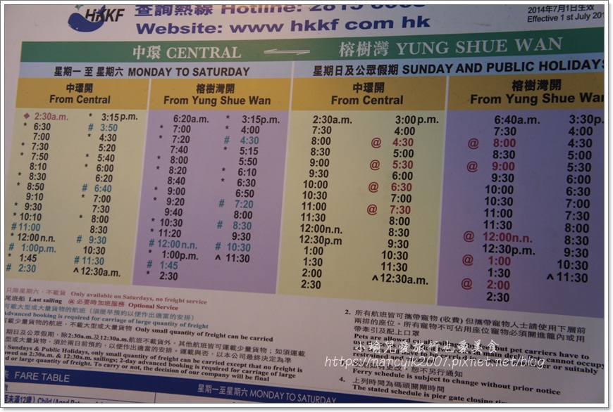 【香港】南ㄚ島 南島書蟲蔬食料理 中西匯聚悠閒小島 發哥的故 【香港】南ㄚ島 南島書蟲蔬食料理 中西匯聚悠閒小島 發哥的故