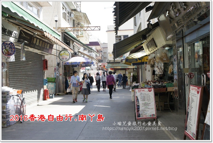 【香港】南ㄚ島 南島書蟲蔬食料理 中西匯聚悠閒小島 發哥的故