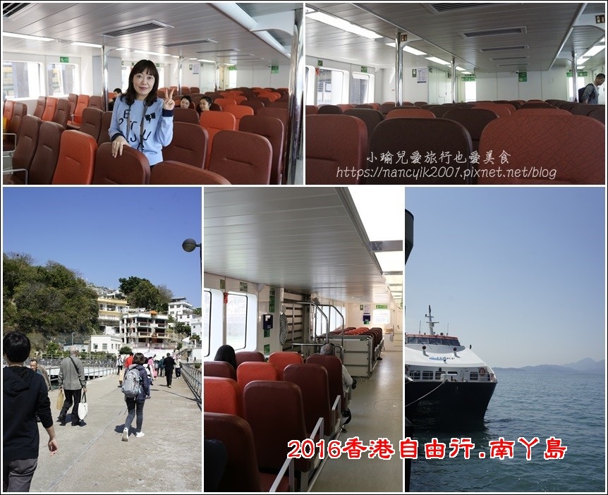 【香港】南ㄚ島 南島書蟲蔬食料理 中西匯聚悠閒小島 發哥的故