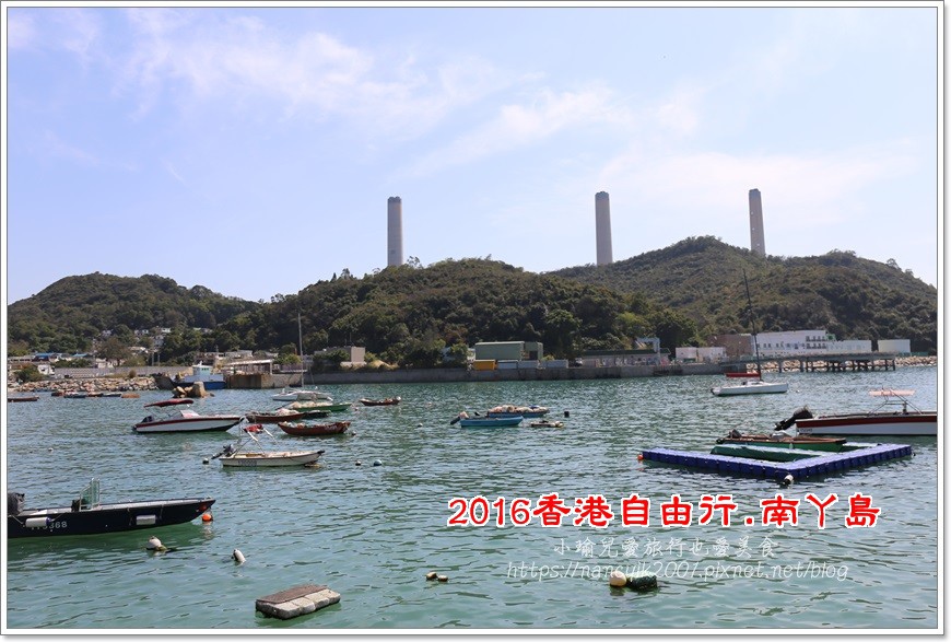 【香港】南ㄚ島 南島書蟲蔬食料理 中西匯聚悠閒小島 發哥的故