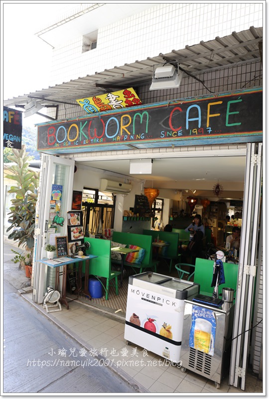 【香港】南ㄚ島 南島書蟲蔬食料理 中西匯聚悠閒小島 發哥的故