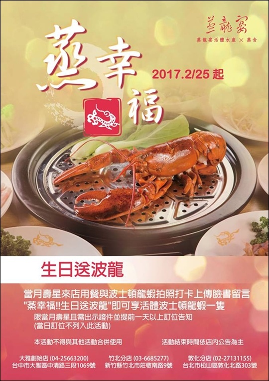 16864577_229779334095765_8112322456045634887_n