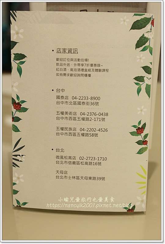 台北 市政府站咖啡甜點 新銳咖啡sensory Cafe微風松高店 下午茶鬆餅甜點 小瑜兒愛旅行也愛美食 痞客邦