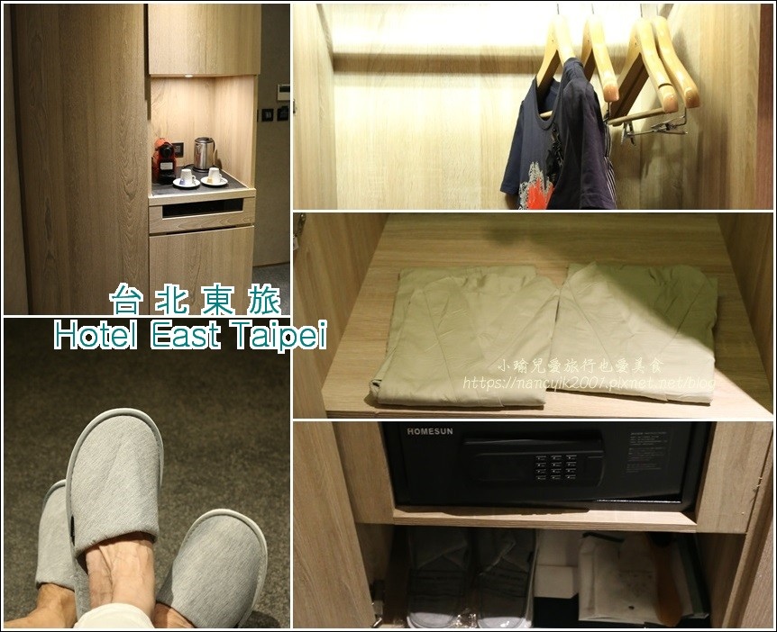 201708台北東旅 Hotel East Taipei 201708台北東旅 Hotel East Taipei