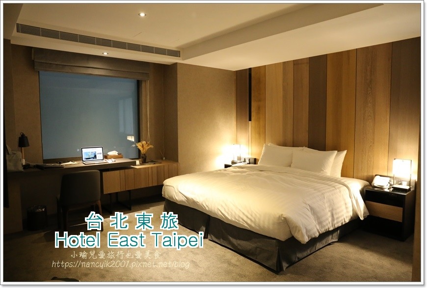201708台北東旅 Hotel East Taipei 201708台北東旅 Hotel East Taipei
