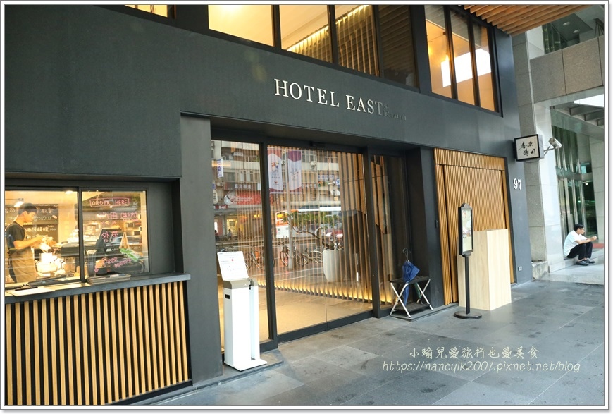 201708台北東旅 Hotel East Taipei