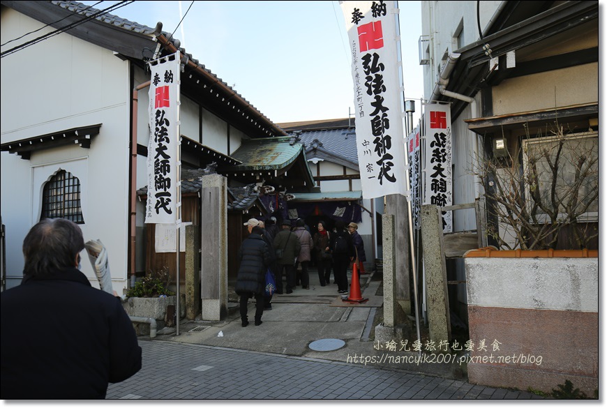 覺王山商店街