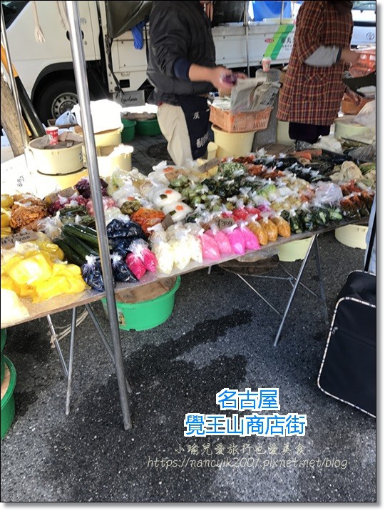 覺王山商店街