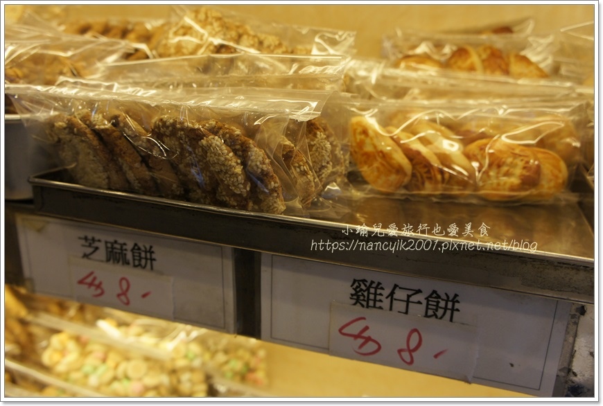 【香港伴手禮】西營盤站 / 齒來香蛋卷 40多年老店 製鮮椰 【香港伴手禮】西營盤站 / 齒來香蛋卷 40多年老店 製鮮椰