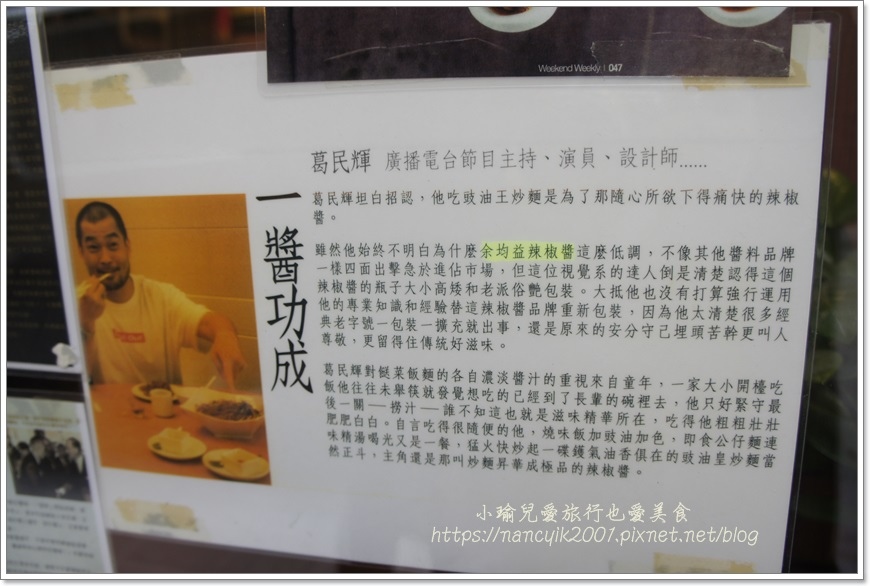 【香港伴手禮】西營盤站 / 齒來香蛋卷 40多年老店 製鮮椰 【香港伴手禮】西營盤站 / 齒來香蛋卷 40多年老店 製鮮椰