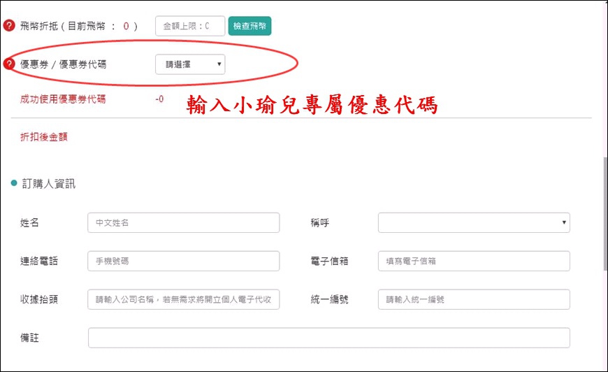 馬上預約2.JPG 馬上預約2.JPG