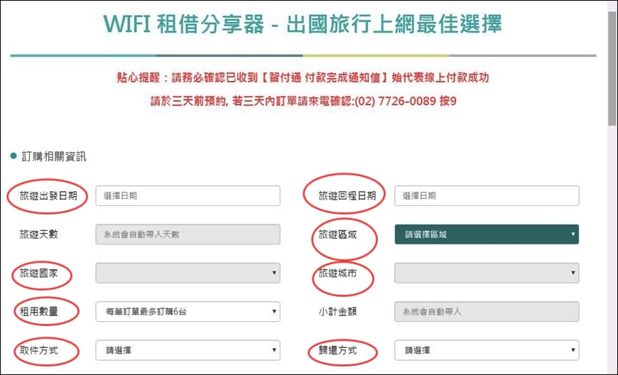 馬上預約1.JPG 馬上預約1.JPG