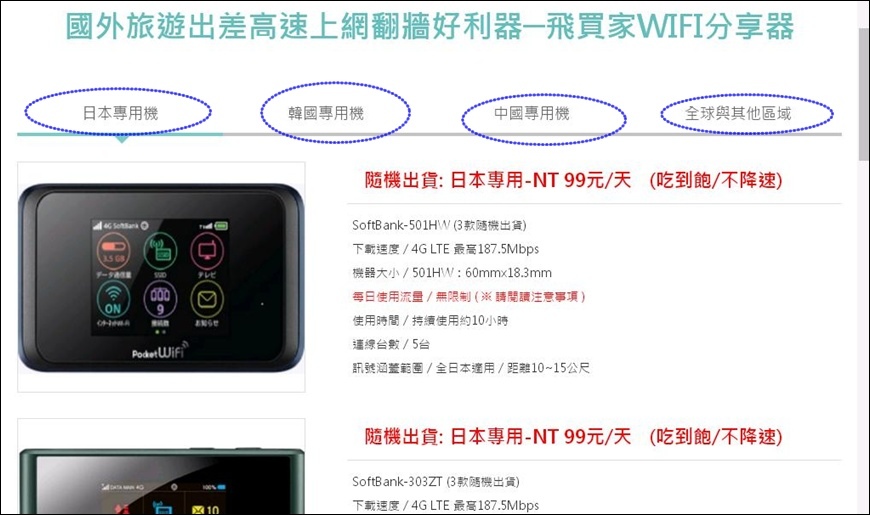 馬上預約3 馬上預約3