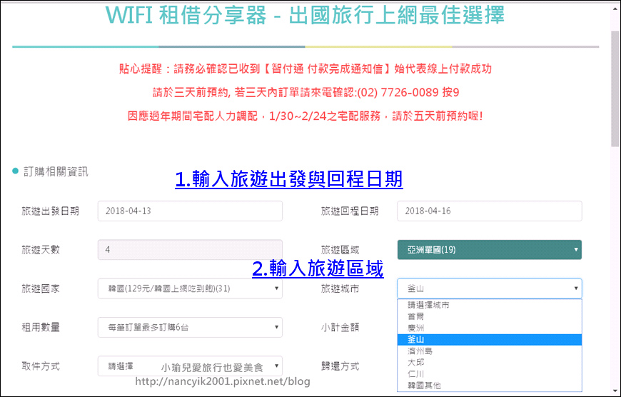 WIFI1.bmp