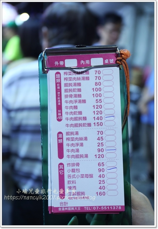 IMG_4836.JPG IMG_4836.JPG