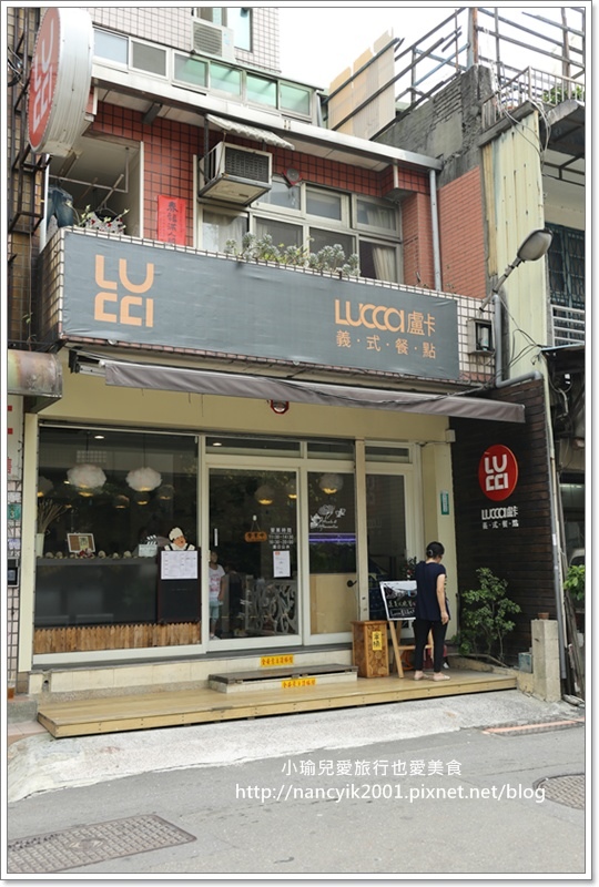 LUCCA盧卡義式餐點3 LUCCA盧卡義式餐點3