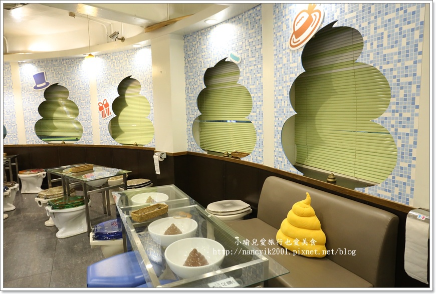 便所主題餐廳1 便所主題餐廳1