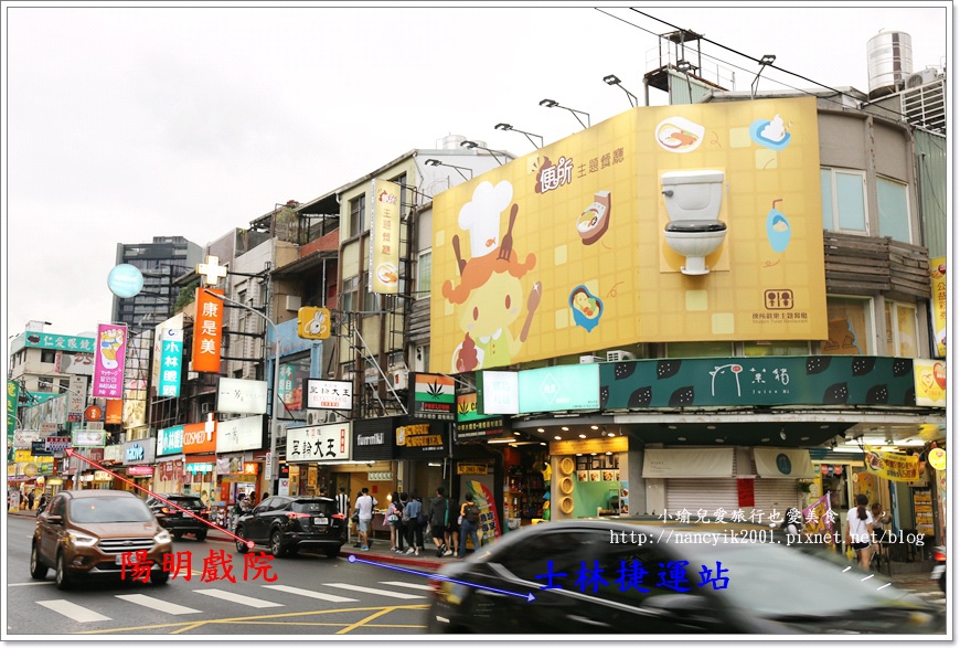 便所主題餐廳8 便所主題餐廳8