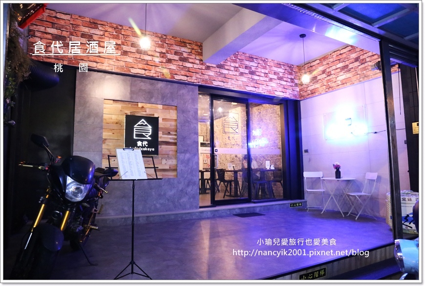 20180818食代 20180818食代