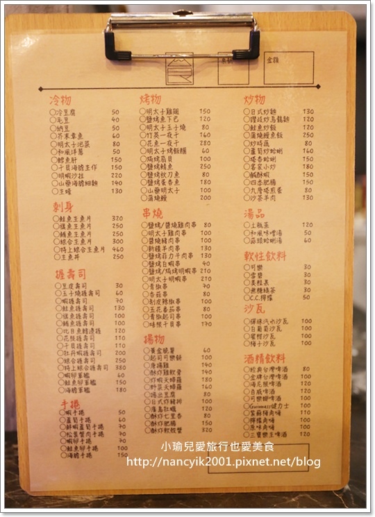 20180818食代 20180818食代