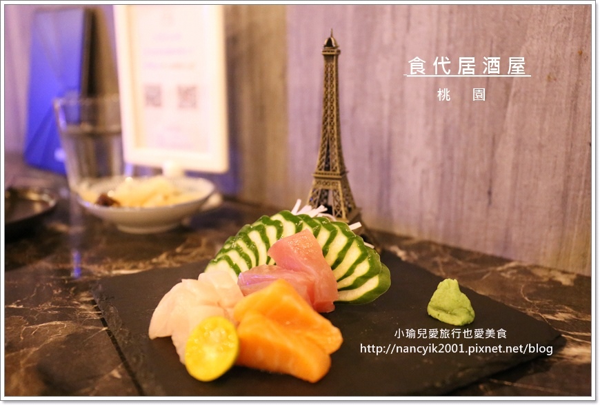 20180818食代 20180818食代