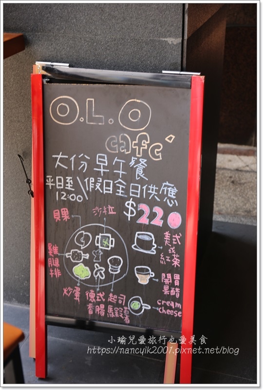 20180902 O.L.O CAFÉ 20180902 O.L.O CAFÉ