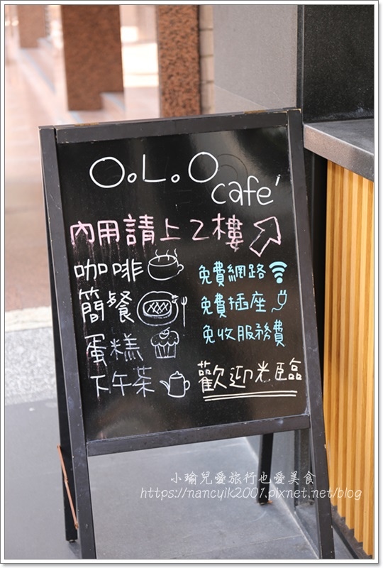 20180902 O.L.O CAFÉ 20180902 O.L.O CAFÉ