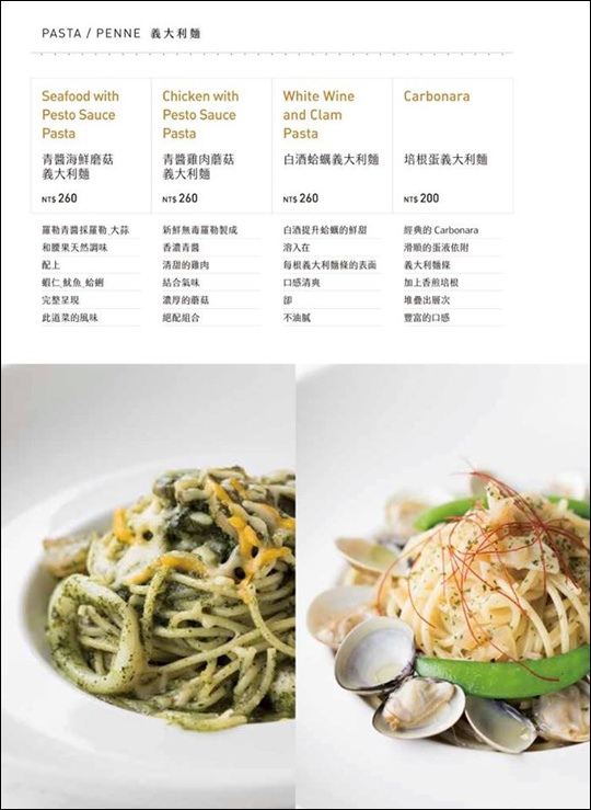 menu2