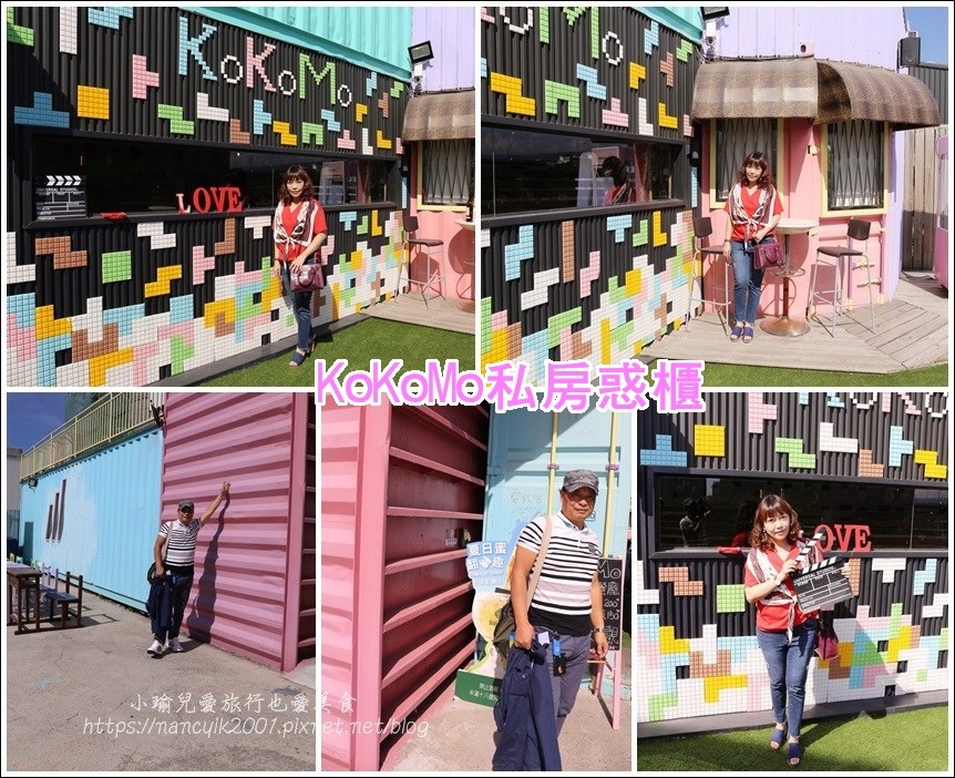 KoKoMo私房惑櫃 4.0 378 則 Google 評論 健康養生餐廳 KoKoMo私房惑櫃 4.0 378 則 Google 評論 健康養生餐廳